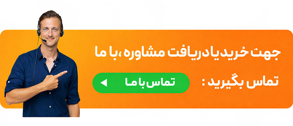 TAMAS1 - تلاش صنعت