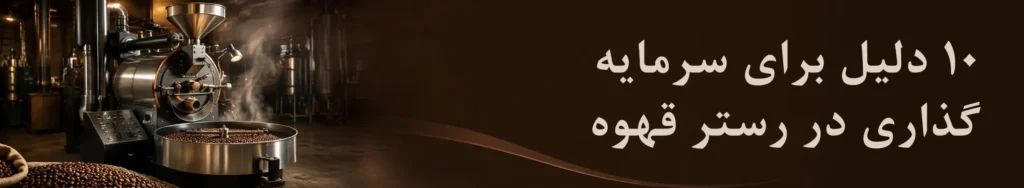 banner 2 - تلاش صنعت