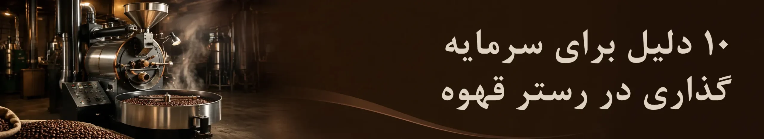 banner 2 scaled - تلاش صنعت